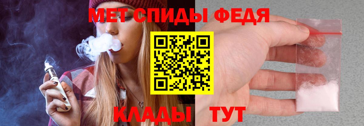 Amphetamine VHQ Минусинск
