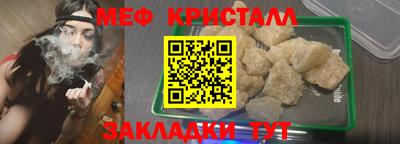 винт Туймазы