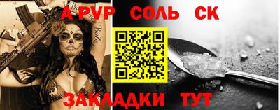 винт Туймазы