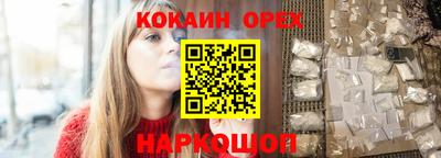 наркотики Тулун
