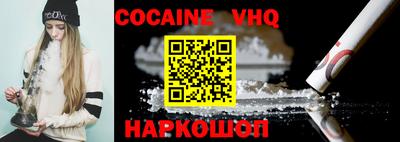 наркотики Тулун