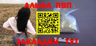 наркотики Тулун
