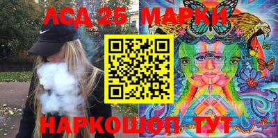 крисы Уссурийск