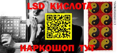 крисы Уссурийск