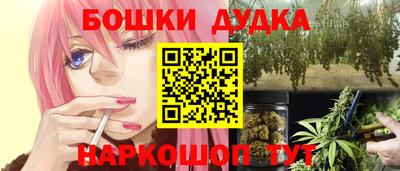 гашик Усть-Джегута
