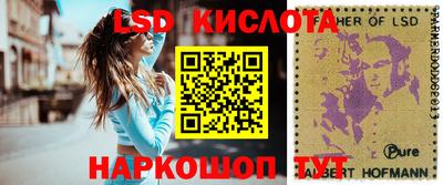 альфа пвп Тула