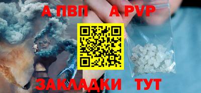 альфа пвп Тула