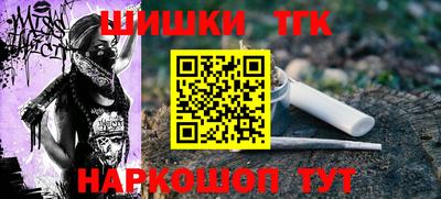 наркотики Тулун