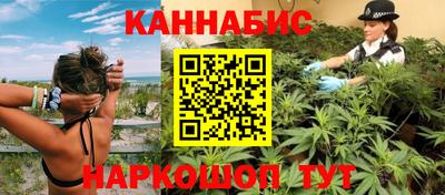 наркотики Тулун
