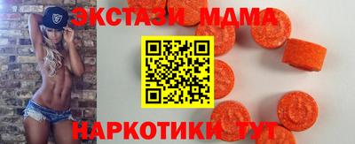 винт Туймазы