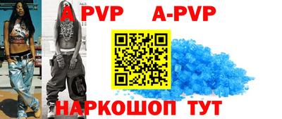 винт Туймазы