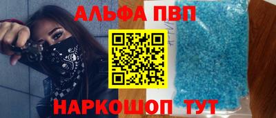 винт Туймазы