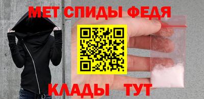 альфа пвп Тула