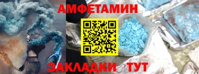 альфа пвп Тула