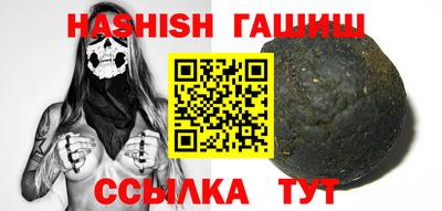 винт Туймазы