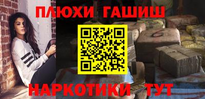 наркотики Тулун