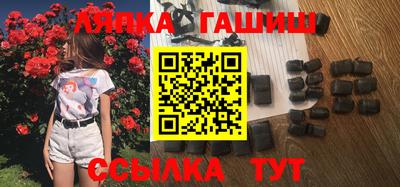 наркотики Тулун