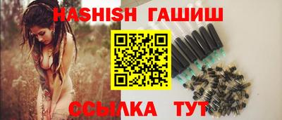 наркотики Тулун
