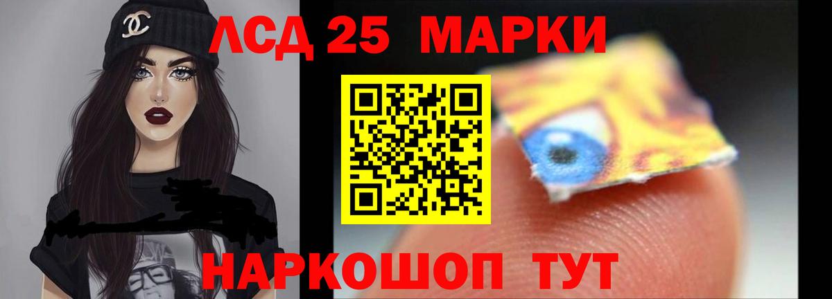 ЛСД экстази ecstasy Минусинск