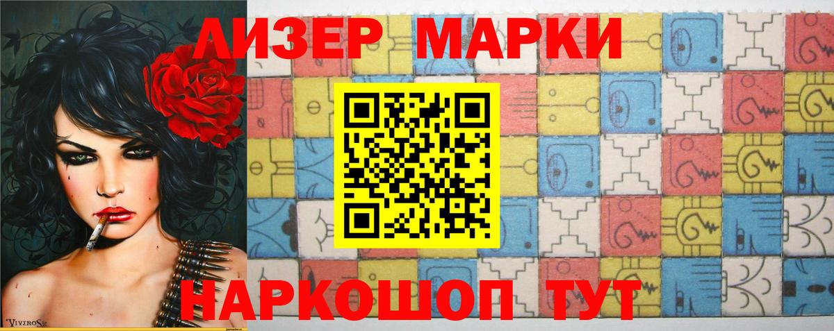 Минусинск  LSD-25 экстази ecstasy  Вход с VPN 