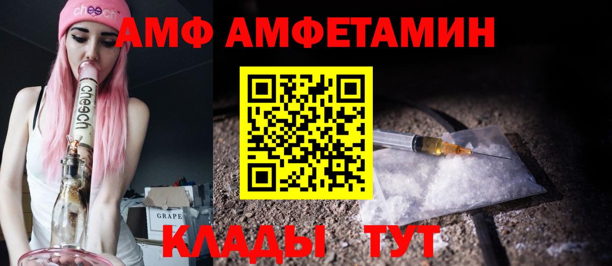 Первитин Methamphetamine Минусинск