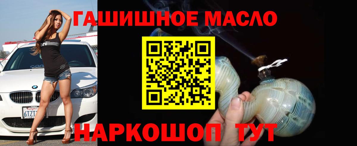 Дистиллят ТГК жижа Минусинск