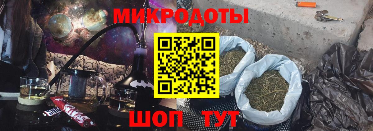 Псилоцибиновые грибы ЛСД  Псилоцибиновые грибы MAGIC MUSHROOMS  Вход с VPN  Минусинск 
